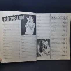 Bodyslam นั่งเล่น รวมทุกเพลงทุกอัลบั้มของบอดี้สแลมวงร็อคอันดับ 1 ของเมืองไทย รูปที่ 8