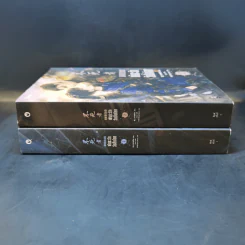 นิยายวาย พันธะรักวันสิ้นโลก Undead 2 เล่มจบ - หวายซ่าง (Huai Shang) รูปที่ 3
