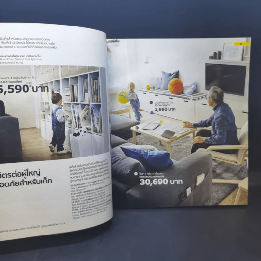 แคตตาล็อก IKEA 2018 รูปที่ 10
