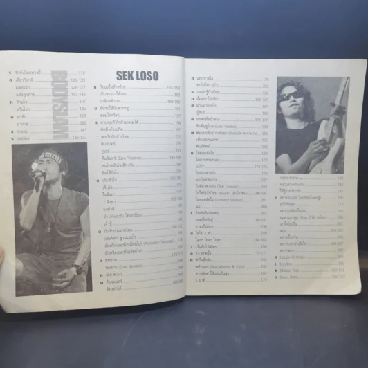 Bodyslam, Sek Loso, Bigass รวมเพลงของสามศิลปินร็อค รูปที่ 9