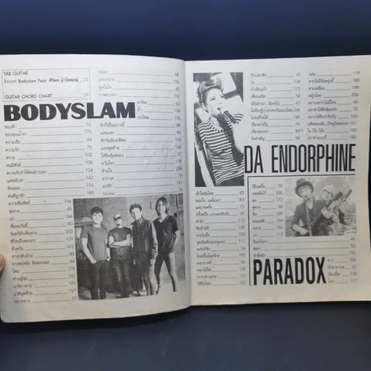 5 ขุนพลร็อค ฉบับที่ 3 บอดี้แสลม พาราดอกซ์ ดา เอ็นโดรฟิน กะลา บิ๊กแอส รูปที่ 8