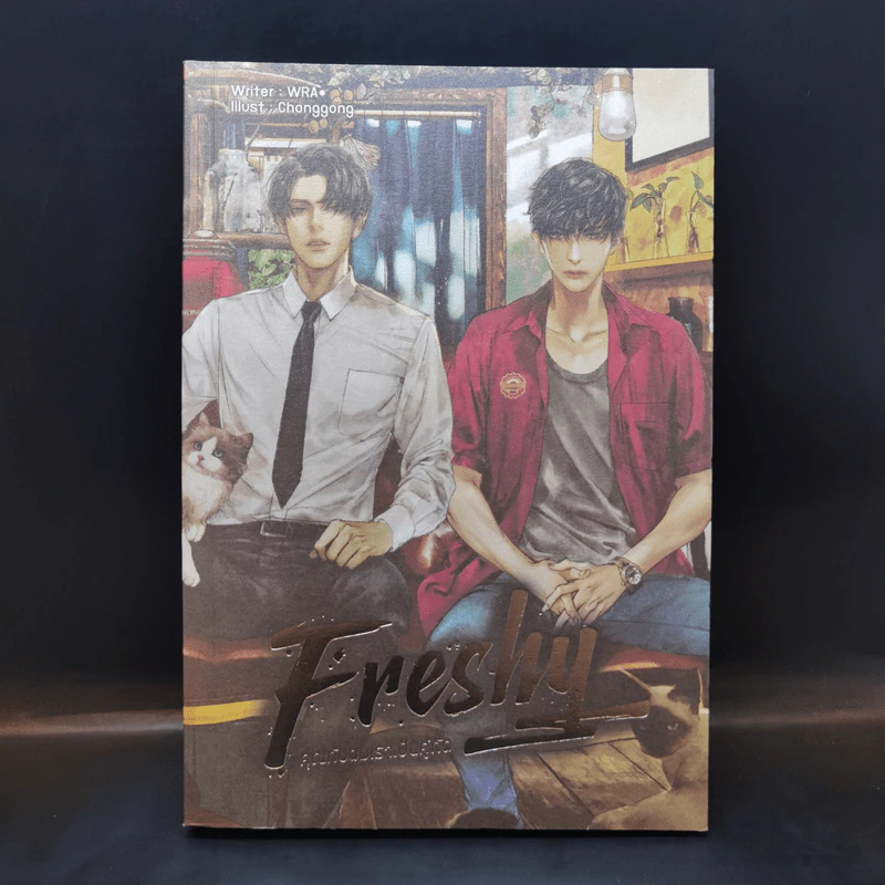 นิยายวาย Freshy คุณกับผมเราเป็นคู่กัด - Wra รูปที่ 1