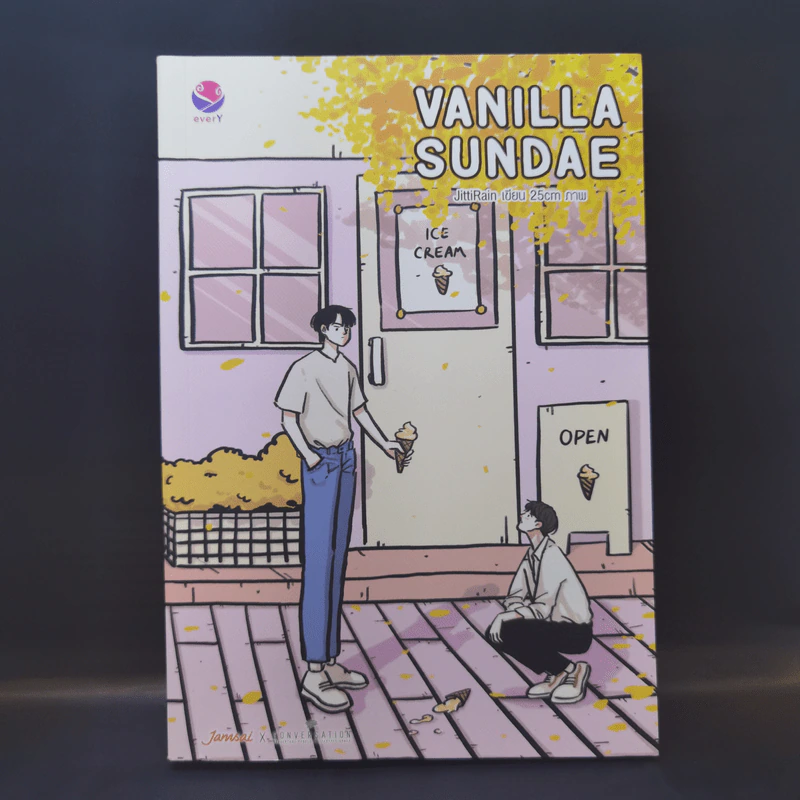 นิยายวาย Vanilla Sundae - JittiRain รูปที่ 1