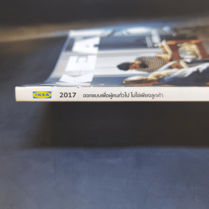 แคตตาล็อก IKEA 2017 รูปที่ 2