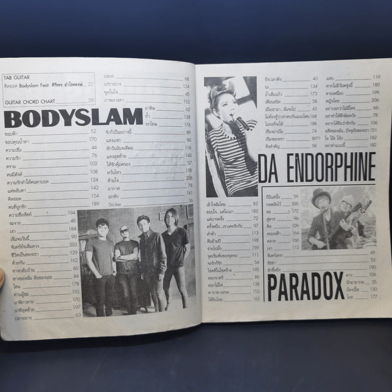 5 ขุนพลร็อค ฉบับที่ 3 บอดี้แสลม พาราดอกซ์ ดา เอ็นโดรฟิน กะลา บิ๊กแอส รูปที่ 8