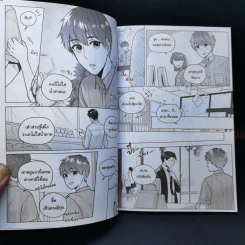 นิยายวาย Love in Conbini - Arpo&Lazysheep รูปที่ 11