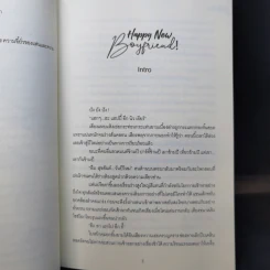 นิยายวาย Happy New Boyfriend Pre-Rewrite - Ex-SoulL รูปที่ 9