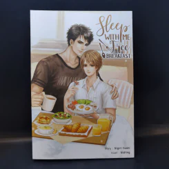 นิยายวาย Sleep With Me, Free Breakfast - Nigiri-Sushi รูปที่ 1