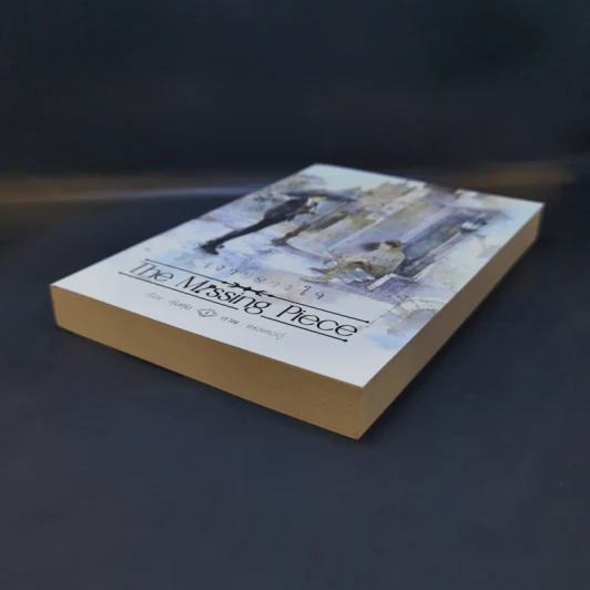 นิยายวาย เงาพรางใจ The Missing Piece - คุ่นคุ่น รูปที่ 7