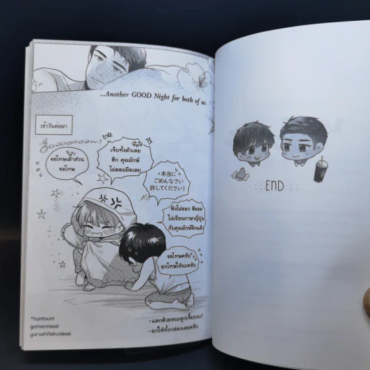 นิยายวาย Love in Conbini - Arpo&Lazysheep รูปที่ 12