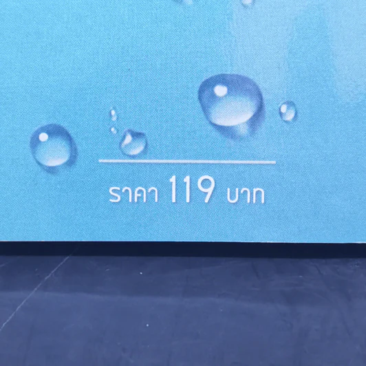 นิยายวาย After The Rain - Zearet17 รูปที่ 11