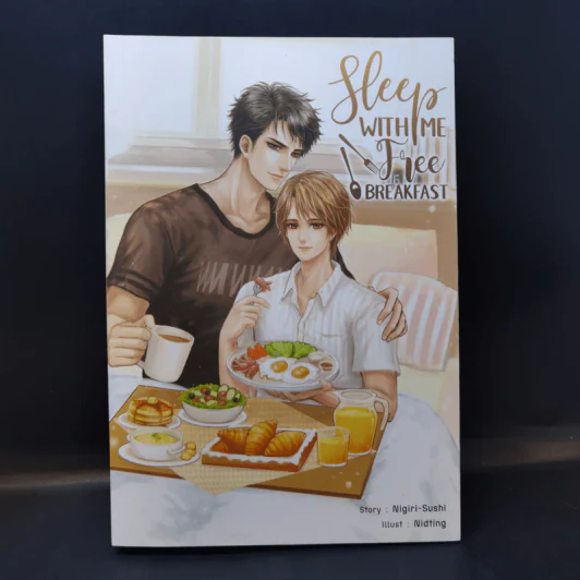 นิยายวาย Sleep With Me, Free Breakfast - Nigiri-Sushi รูปที่ 1