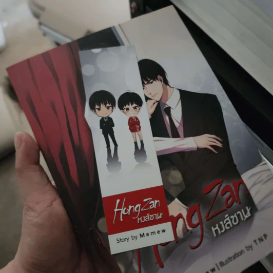 นิยายวาย HongZan หงส์ซาน - Memew รูปที่ 12