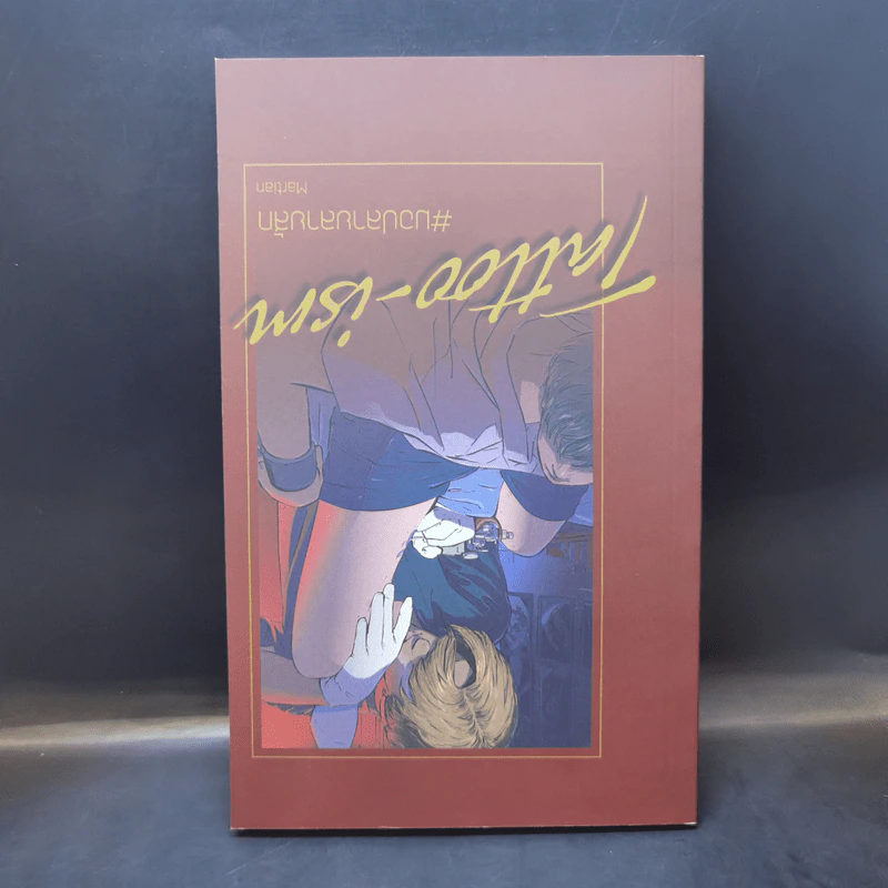 นิยายวาย Book Bar เหล้าหนังสือ - Raccool รูปที่ 2