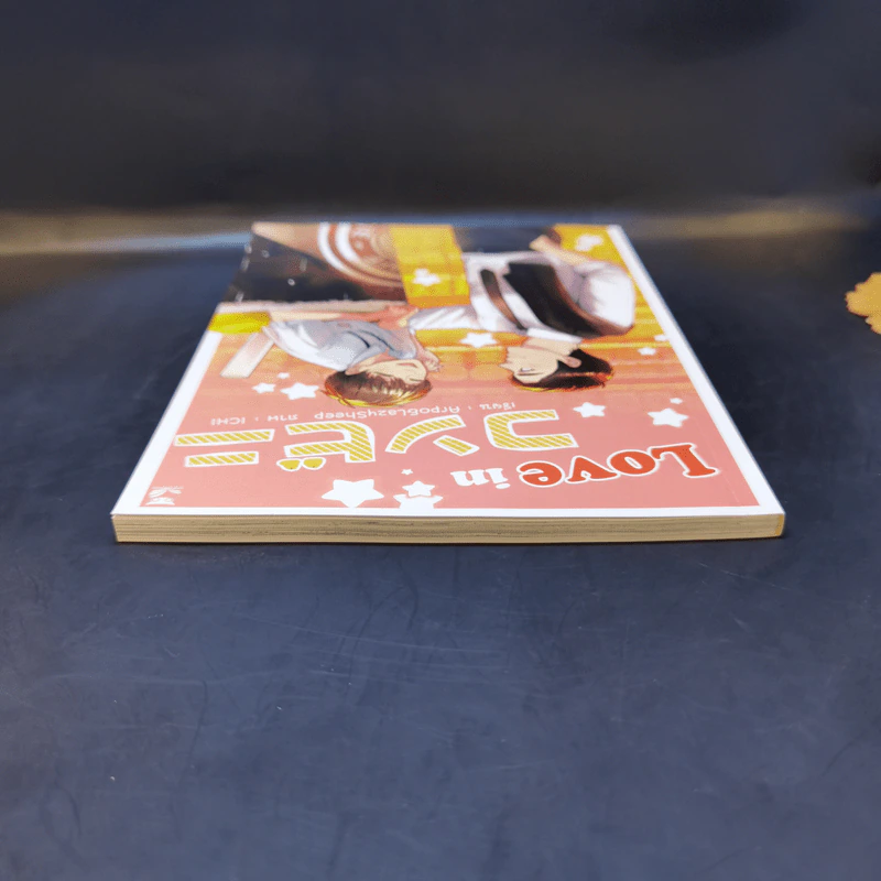 นิยายวาย Love in Conbini - Arpo&Lazysheep รูปที่ 6