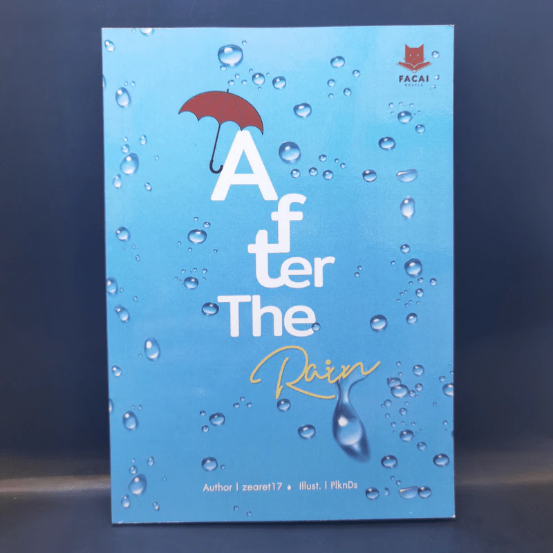 นิยายวาย After The Rain - Zearet17 รูปที่ 1