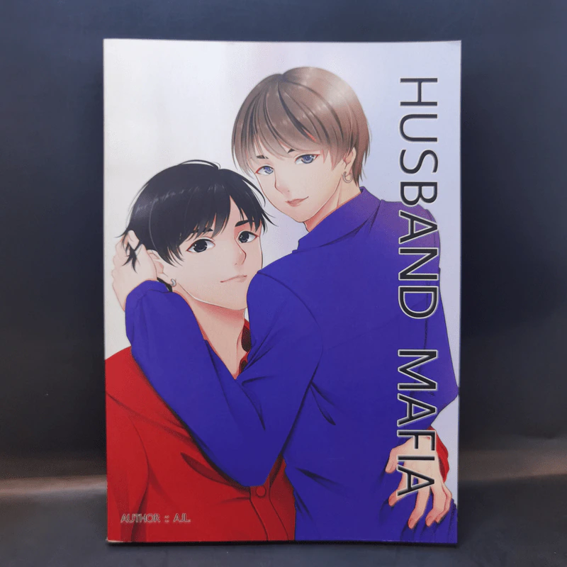 นิยายวาย Husband Mafia - AJL รูปที่ 1