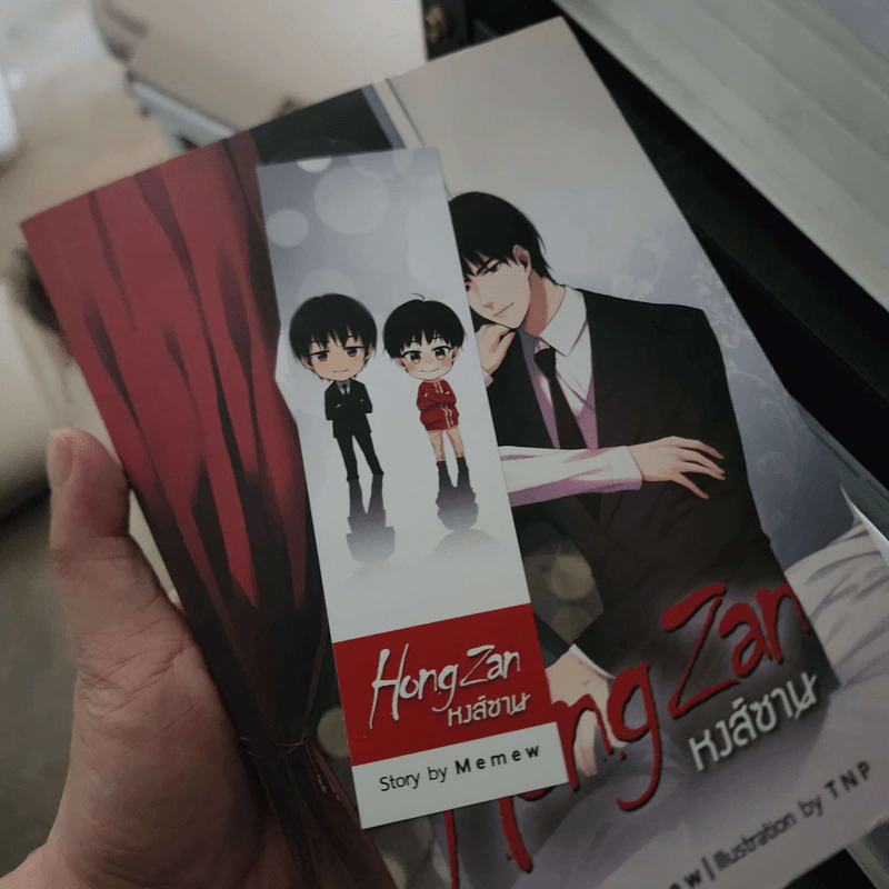นิยายวาย HongZan หงส์ซาน - Memew รูปที่ 12