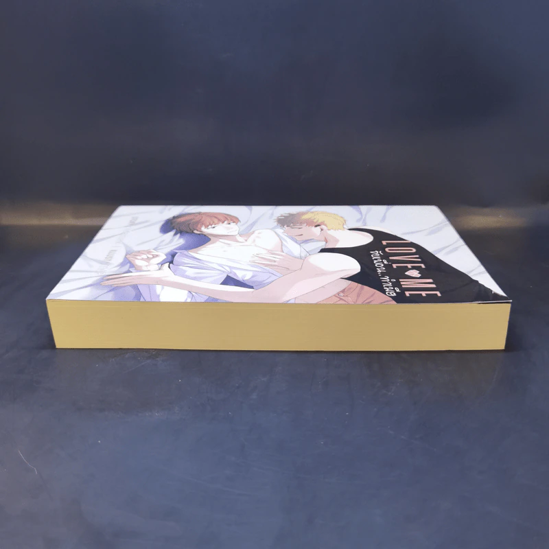 นิยายวาย Love Me จับเพื่อนทำเมีย - Memew รูปที่ 5