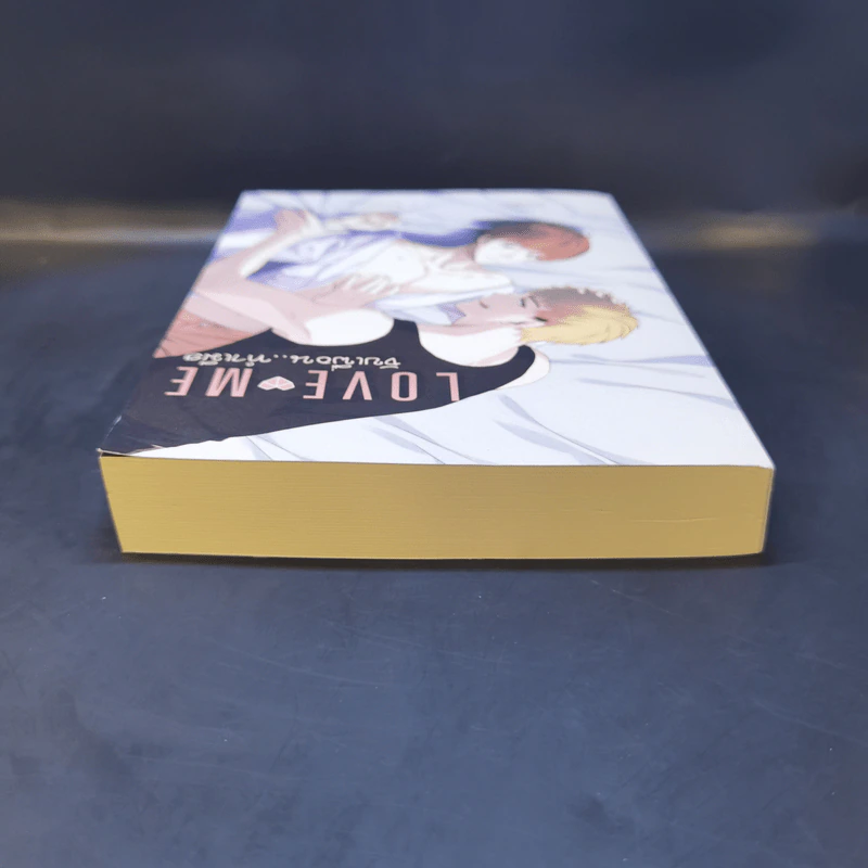 นิยายวาย Love Me จับเพื่อนทำเมีย - Memew รูปที่ 6
