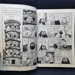 คิทาโร่ เล่ม 1-2 - Shigeru Mizuki รูปที่ 14