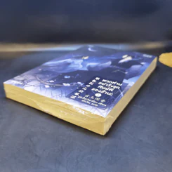 นิยายวาย พวกท่านอย่ารังแกศิษย์พี่ของข้านะ เล่ม 1 - กู้อวี้เหวินเซียง (Chen Yu Qian) รูปที่ 7