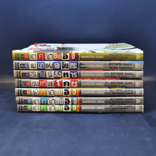สาส์นท้าแด่คุโด้ ชินอิจิ [ยอดนักสืบจิ๋วโคนัน ฉบับนิยาย] ขายรวม 7 เล่ม รูปที่ 3