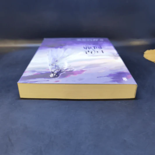 นิยายวาย ซูเปอร์สตาร์ชิงบัลลังก์ เล่ม 1 - Mo Chen Huan รูปที่ 6