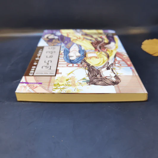 นิยายวาย โรงน้ำชาเร้นรัก เล่ม 2 - หลิงเป้าจือ รูปที่ 6