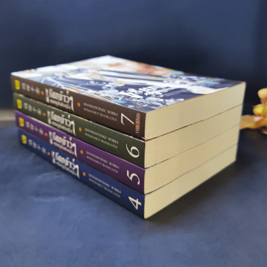 เรียกข้าว่าคุณหนูอันดับหนึ่ง เล่ม 4,5,6,7 - เชียนซานฉาเค่อ (Qian Shan Cha Ke) รูปที่ 7