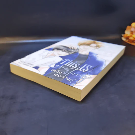 นิยายวาย This is Love Story เหนือพระราม - Faddist รูปที่ 7