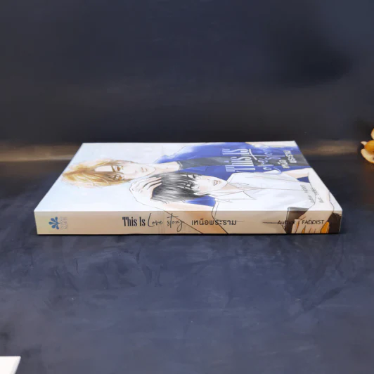นิยายวาย This is Love Story เหนือพระราม - Faddist รูปที่ 3