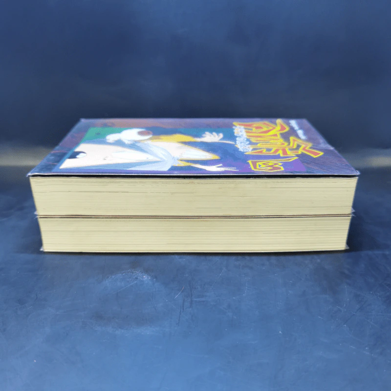 คิทาโร่ เล่ม 1-2 - Shigeru Mizuki รูปที่ 5