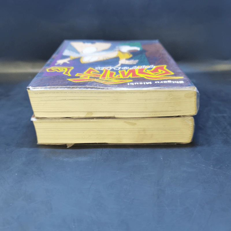 คิทาโร่ เล่ม 1-2 - Shigeru Mizuki รูปที่ 6