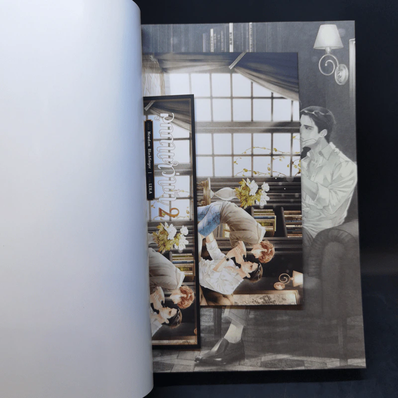 นิยายวาย ลูกกาเหว่าบ้า เล่ม 2 - Newdam_blackfinger รูปที่ 8