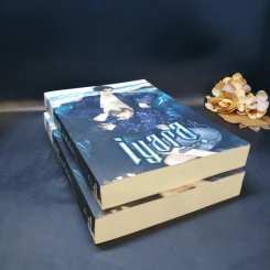 นิยายวาย Iyara เด็กเสี่ยสิงห์ 2 เล่มจบ - คาเร็น ฮาลเลอร์ รูปที่ 8