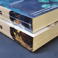 นิยายวาย กระบี่คู่หานซาน เล่ม 1-2 - ห่าวต้าอีเจวี่ยนเว่ยเซิงจื่อ รูปที่ 9