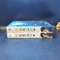 นิยายวาย กระบี่คู่หานซาน เล่ม 1-2 - ห่าวต้าอีเจวี่ยนเว่ยเซิงจื่อ รูปที่ 3