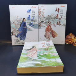 นิยายแจ่มใส นิยายเรื่องนี้ข้าไม่ได้เขียน เล่ม 1-3 - ฉางโกวลั่วเยวี่ย รูปที่ 1