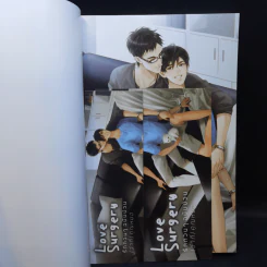 นิยายวาย Love Surgery รักกวนๆฉบับป่วน (ว่าที่) คุณหมอ 2 เล่มจบ - P_Sokiss รูปที่ 11