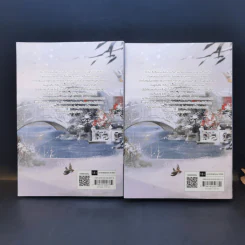 นิยายวาย รัชทายาทบัญชา 2 เล่มจบ - ม่านม่านเหอฉีตัว รูปที่ 2
