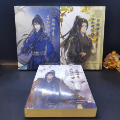 นิยายวาย ฮัสกี้หน้าโง่กับอาจารย์เหมียวขาวของเขา เล่ม 1-5 - โร่วเปาปู้ชือโร่ว (rou bao bu chi rou) รูปที่ 9