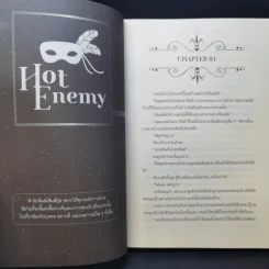 นิยายวาย Hot Enemy 2 เล่มจบ - Memew รูปที่ 10