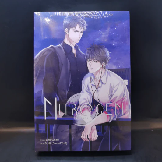 นิยายวาย Nitrogen ไนโตรเจน 2 เล่มจบ - Chesshire รูปที่ 1