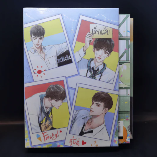 นิยายวาย Boxset Freshy! รุ่นพี่ครับ แต่งงานกับผมเถอะ 2 เล่มจบ - WRA* รูปที่ 1
