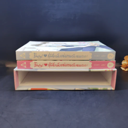 นิยายวาย Boxset Freshy! รุ่นพี่ครับ แต่งงานกับผมเถอะ 2 เล่มจบ - WRA* รูปที่ 3