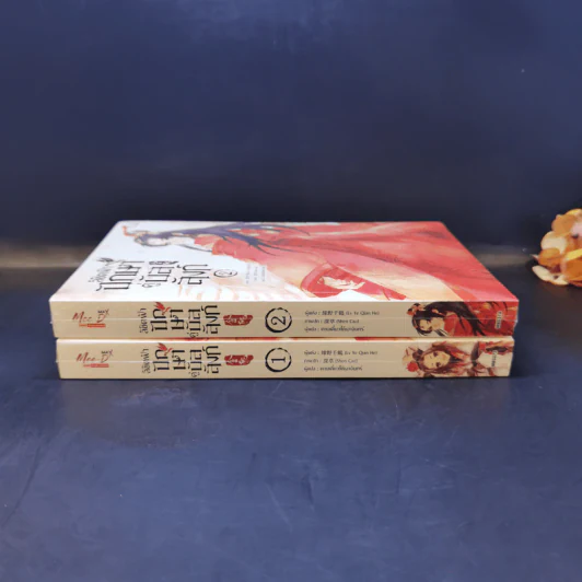 นิยายวาย ลิขิตฟ้า ปักษาคู่บัลลังก์ เล่ม 1-2 - Lv Ye Qian He รูปที่ 3