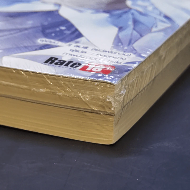 เร้นใจใต้เงาจันทร์ เล่ม 1 - เยว่ เพ่ย หวน รูปที่ 8