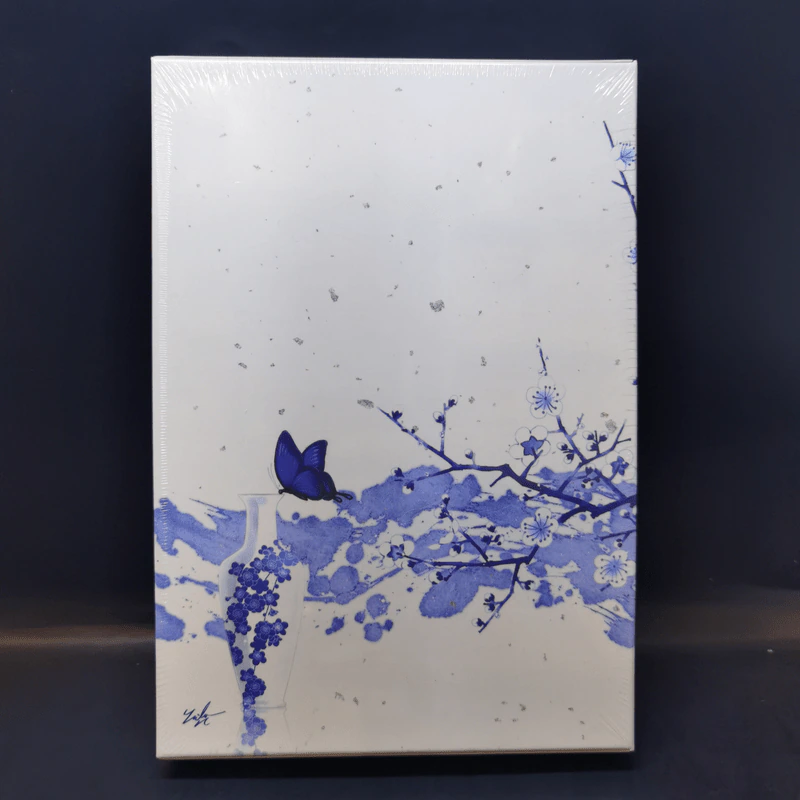 นิยายวาย Boxset Flower Vase กลกุณฑี 2 เล่มจบ - คุ่นคุ่น รูปที่ 2