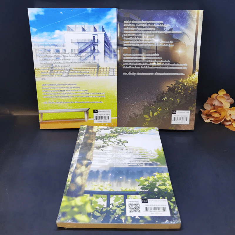 นิยายวาย เพราะเรา...คู่กัน 2 เล่มจบ + เล่มพิเศษ - JittiRain รูปที่ 2